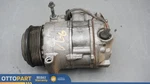 2011-2013 Mercedes E350 Ac A/c Air Condition Compressor Pump Oem A002-230-32-11. Fixed Price $120.26.